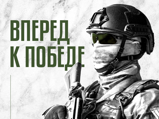 Игорь Конашенков рассказал о ходе специальной военной операции на 26 октября 2022 года