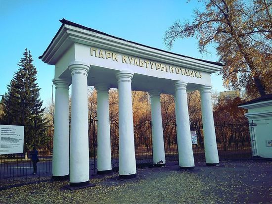 В Барнауле хотят построить 10 новых парков за 18 лет