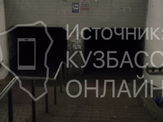 Подземный переход в Новокузнецке останется неосвещенным