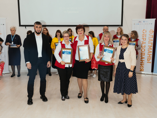 Педагоги из Комсомольска-на-Амуре победили в федеральном конкурсе