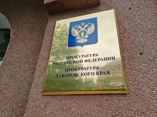 Бывшего работника управляющей компании Комсомольска-на-Амуре осудят за смерть человека