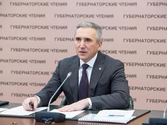 В Тюмени прошли Губернаторские чтения