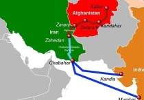 Как Индия и Иран скрепляют евразийский континент?