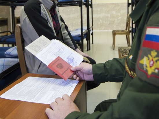 Суд в Петербурге зарегистрировал первую жалобу на штраф за неявку в военкомат