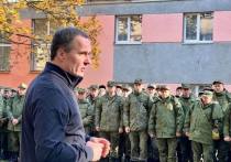 Вячеслав Гладков рассказал об обмундировании мобилизованных белгородцев в ходе прямой линии «10 вопросов губернатору» 26 октября