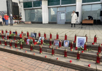 В Москве прошел митинг памяти, приуроченный к двадцатой годовщине теракта в Театральном центре на Дубровке