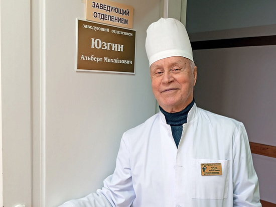 Четверым медикам в Поморье присвоено звание «Заслуженный врач РФ»