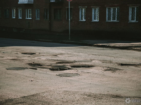 Печально известный среди водителей участок дороги отремонтируют в Кемерове