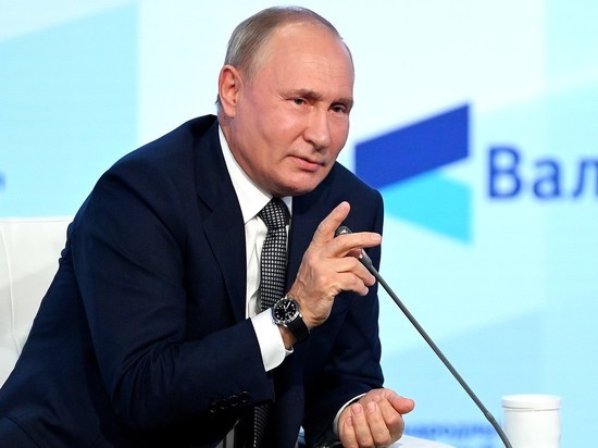 Выступление Путина на форуме quot;Валдайquot онлайн-трансляция