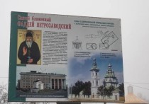 История с "обретением" могилы Гаскойна напомнила эпопею с поисками гробницы Фаддея Петрозаводского 
