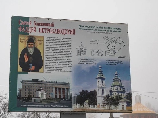 История с "обретением" могилы Гаскойна напомнила эпопею с поисками гробницы Фаддея Петрозаводского