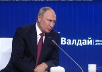 Президент России Владимир Путин оценил ситуацию в мире, как «революционную»