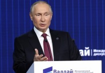 Владимир Путин, выступая на Валдайском форуме, послал сигнал о готовности России к восстановлению отношений с Западом