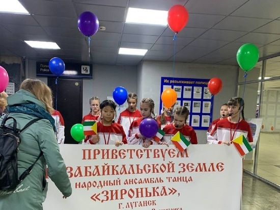 Детский ансамбль из ЛНР прилетел на конкурс «Гуранёнок» в Читу