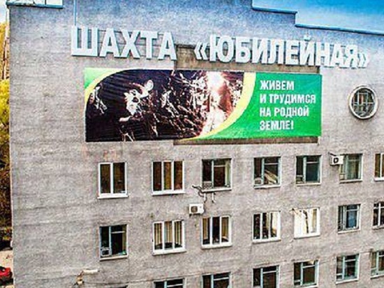Прокуратура организовала проверку по факту пожара на новокузнецкой шахте