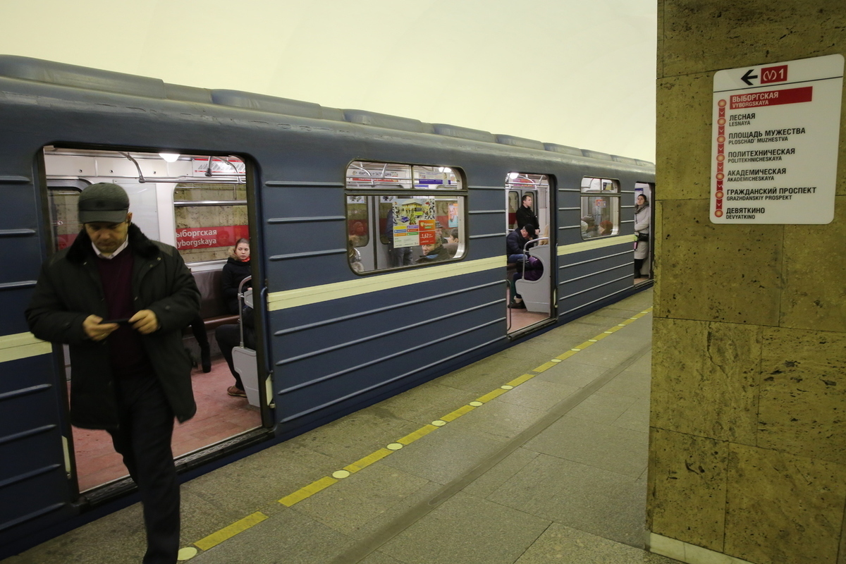 Телевизор Купить В Метро Спб