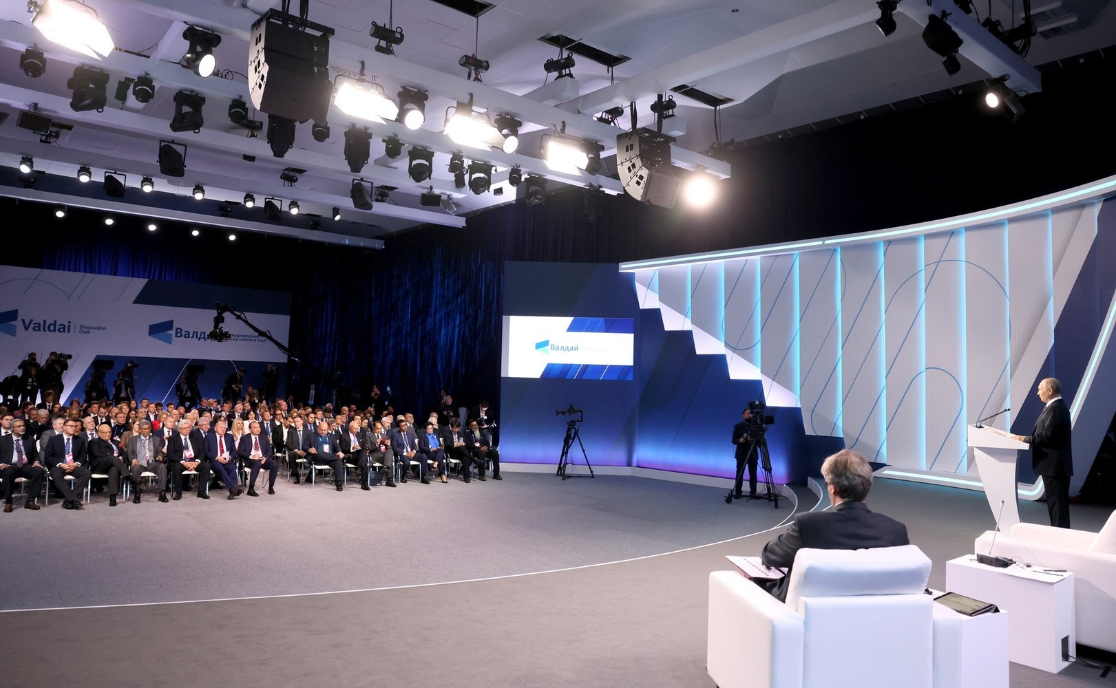 фото путина на валдайском форуме 2023