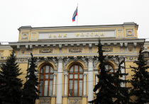 Совет директоров Банка России на своем заседании 28 октября оставил без изменения ключевую ставку — 7,5%