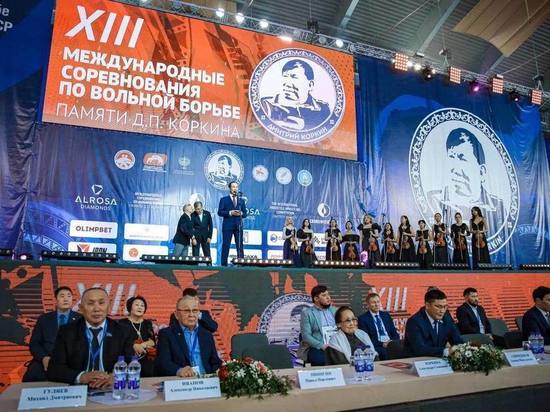 Турнир памяти Коркина стал рекордным по числу стран - участников