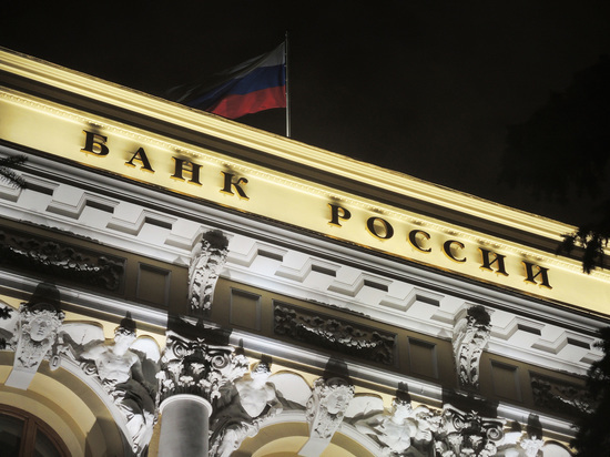 Банк России заявил о дезинфляционном влиянии частичной мобилизации