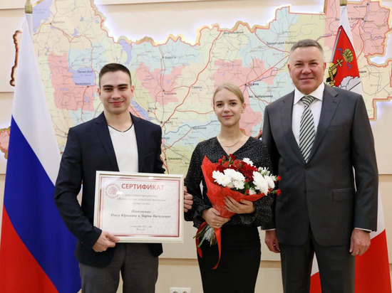 Первый сертификат «Вологодской семейной ипотеки» получила молодая бездетная пара из областной столицы