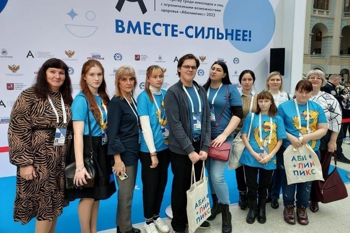 Pskovites went to the finals of the Abilympics professional skills competition