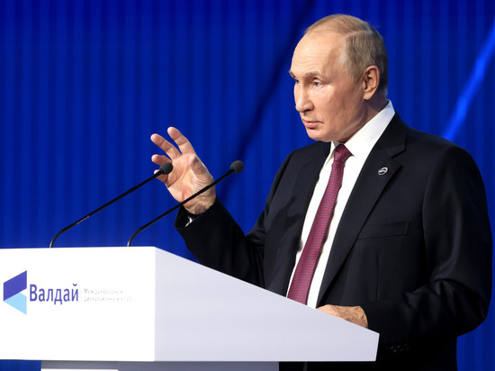 Иностранцам понравилась правдивость Путина на Валдайском форуме