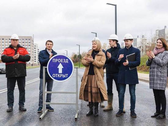 Новая дорога появилась в Красногорске