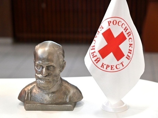 В Калуге организацию Российского Красного Креста поздравили со 155-летием