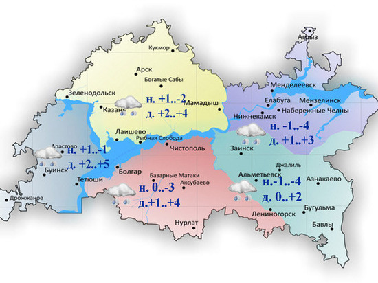 Синоптики прогнозируют мокрый снег и гололедицу в Татарстане