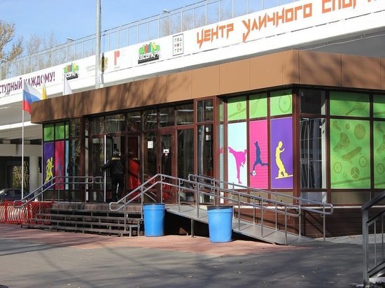 С 1 ноября Центр уличного спорта «Под мостом» в Рязани переходит на зимний режим работы