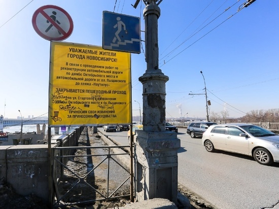 Голого бегуна сняли спасатели с Октябрьского моста в Новосибирске