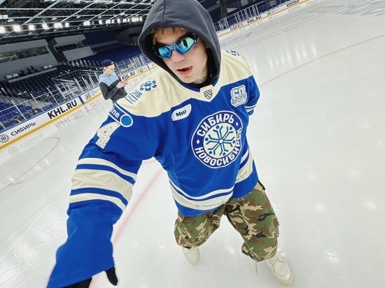 Элджей прокатился на коньках и прошел допинг-контроль перед концертом на матче "Сибири" в Новосибирске