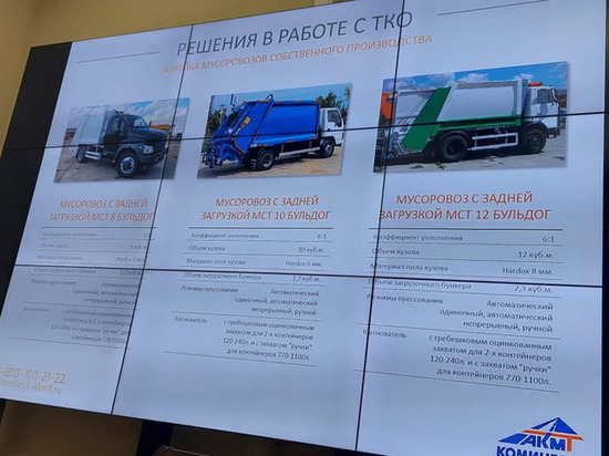 В Ленобласти проведут тест-драв российских мусоровозов