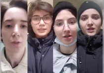 На пункте пропуска "Верхний Ларс" на границе РФ и Грузии четыре уроженки Дагестана заявили о насилии со стороны родственников и желании сбежать от них