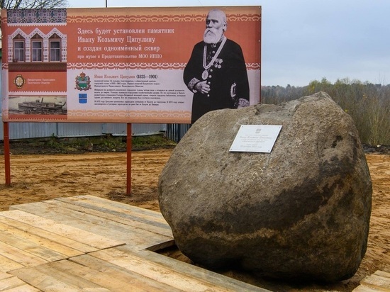 В Калуге установят памятник горголове Ивану Ципулину