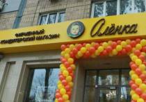 В центре Донецка открылся фирменный магазин кондитерских изделий "Аленка", сообщил председатель Правительства ДНР Виталий Хоценко