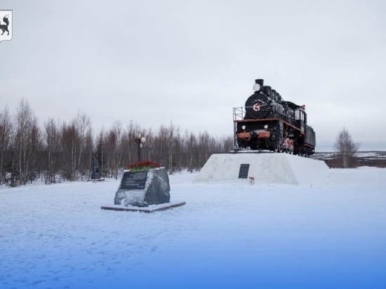 В Салехарде у «Паровоза» почтили память жертв политических репрессий