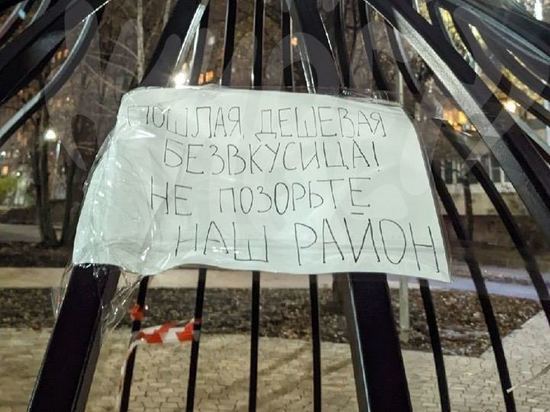 Туляки призывают не позорить Заречье "Памятником потерянному времени"