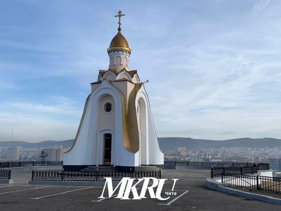 Часовню на Титовской сопке открыли после реконструкции в Чите