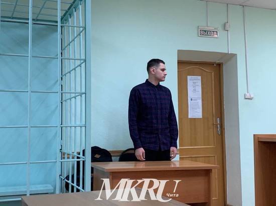 Жителя Читы оштрафовали за дискредитацию ВС РФ в Instagram*