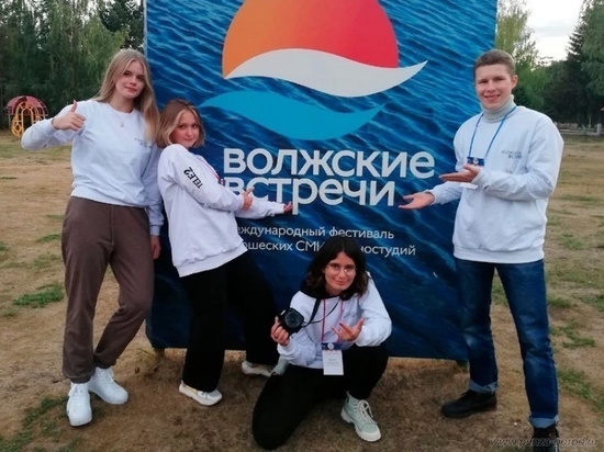 Пензенские школьники стали победителями фестиваля «Волжские встречи»
