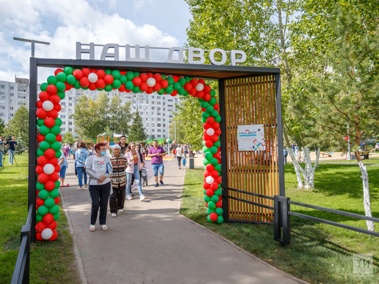 Территории 466 домов в Казани благоустроили в этом году по программе «Наш двор»
