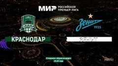 Обзор матча «Краснодар» - «Зенит»