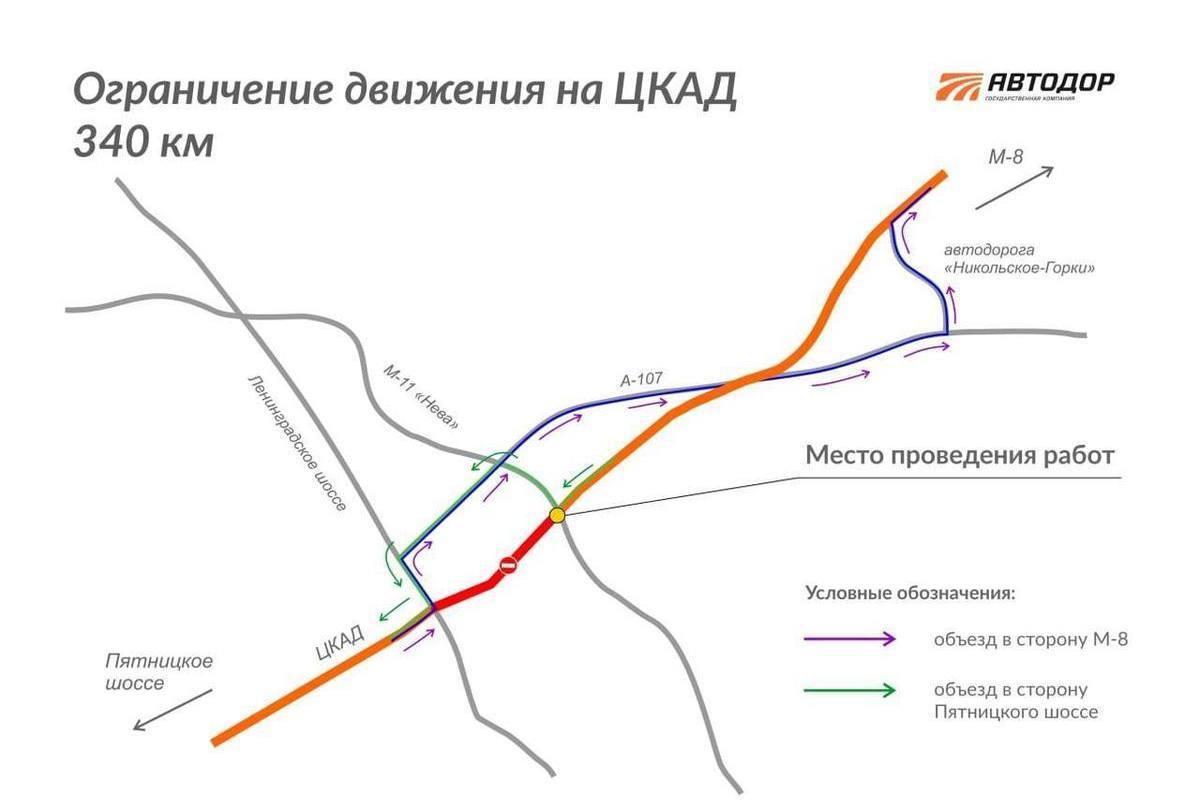 Схема съезда с м8 на цкад