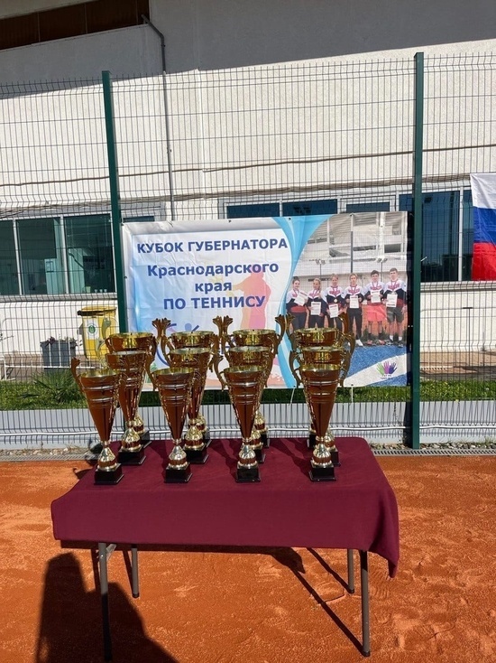 В Сочи разыграли Кубок губернатора по теннису