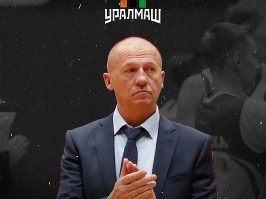 Рекордная победная серия «Уралмаша» прервалась в матче против команды бывшего тренера
