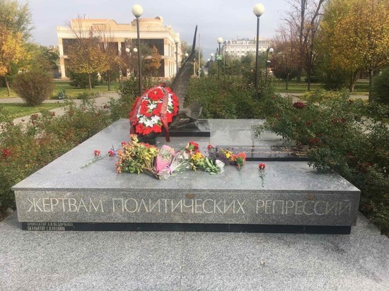 В Астрахани провели памятный митинг, посвященный жертвам политических репрессий
