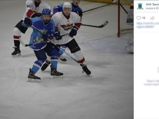 Белгородская хоккейная молодёжка обменялась победами с курским «Соколом»