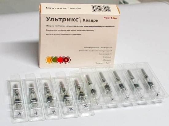 В Курской области на «горячую линию» по гриппу поступило 375 звонков